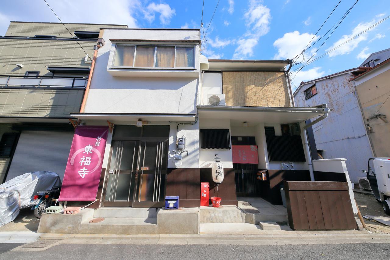Oyado Tofukuji 2 Kyoto