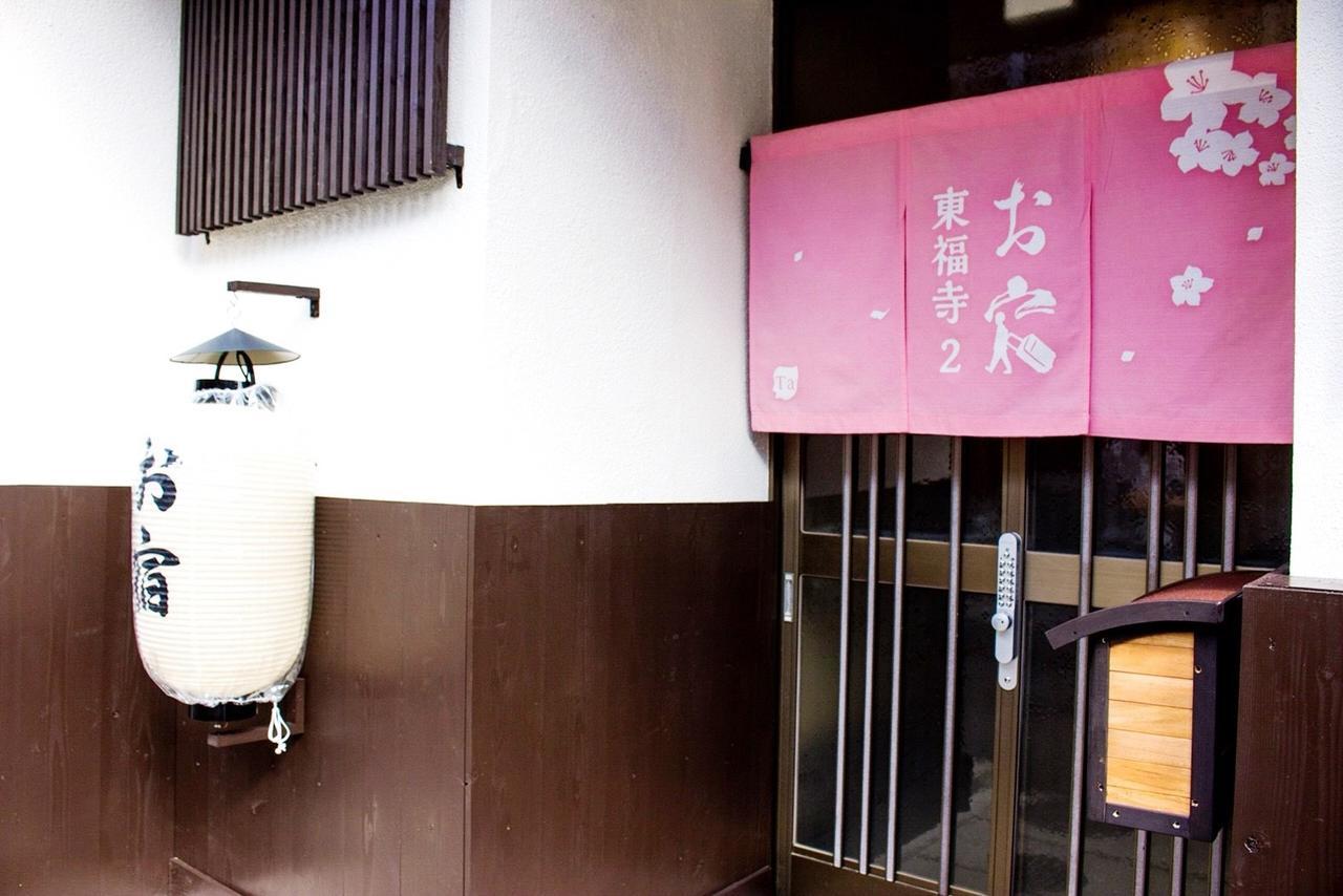 Hébergement de vacances Oyado Tofukuji 2