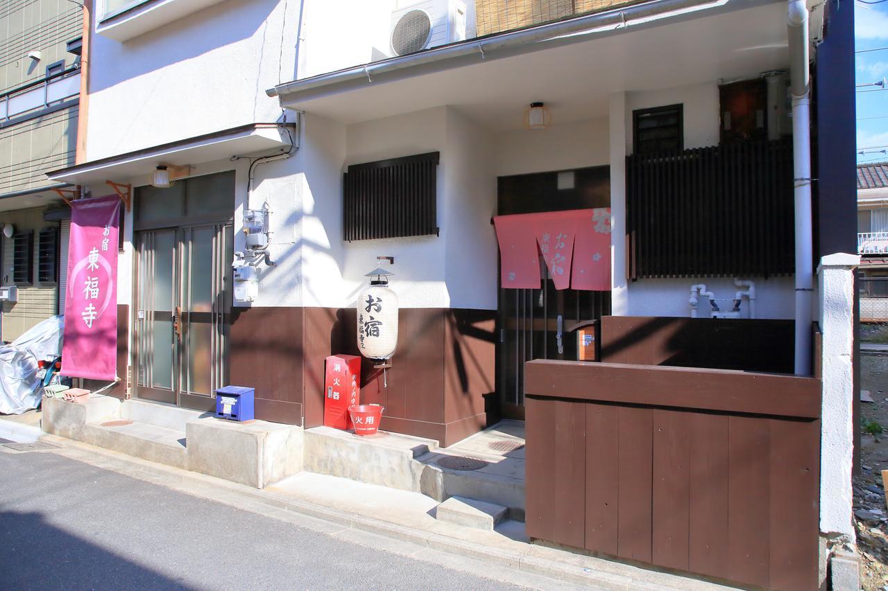 Hébergement de vacances Oyado Tofukuji 2 *