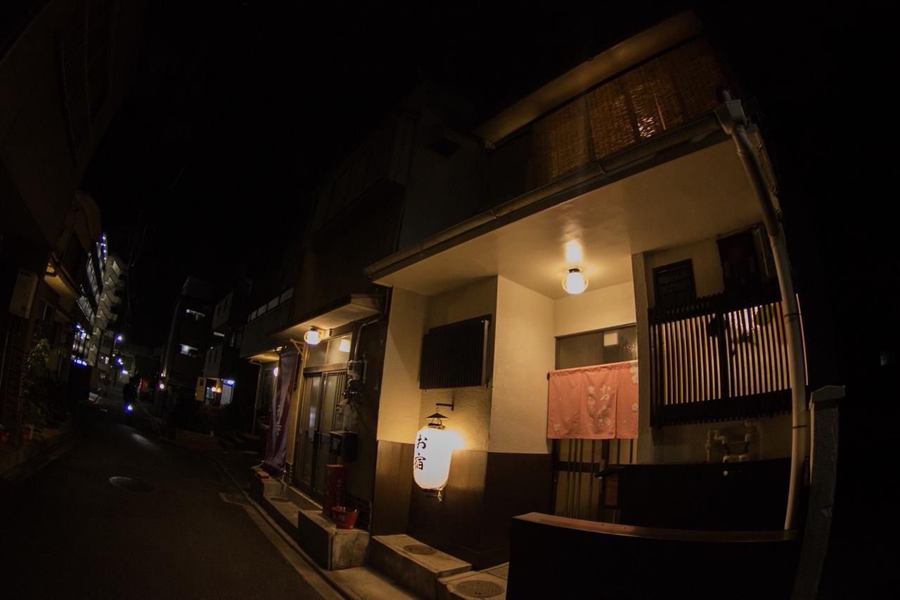 Oyado Tofukuji 2 *