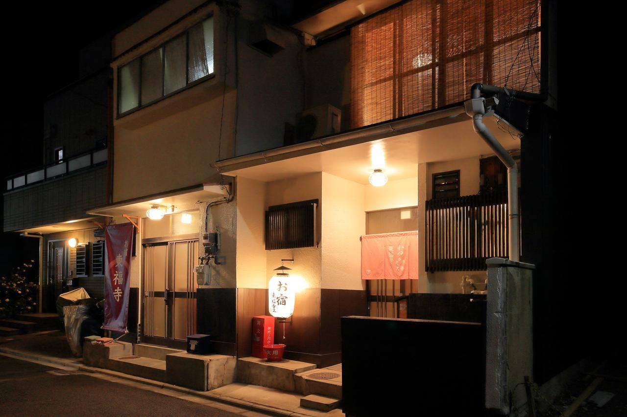 วันหยุดที่บ้าน Oyado Tofukuji 2 เกียวโต