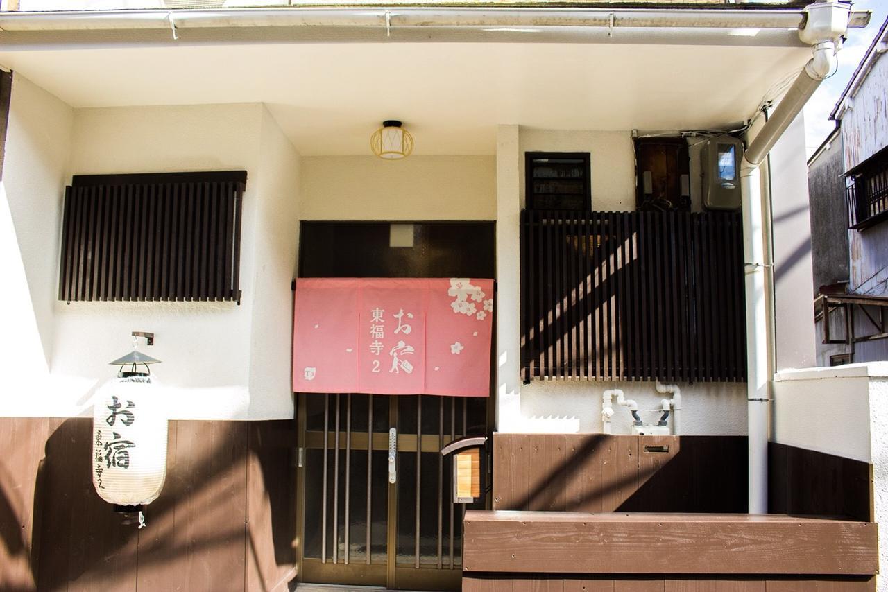 Oyado Tofukuji 2 เกียวโต